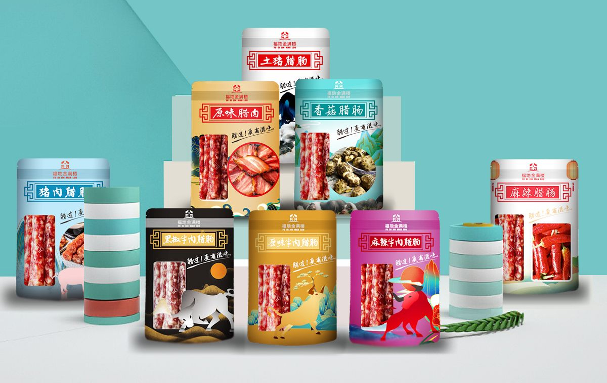 江门天域设计 系列食品包装 一站式设计 为品牌助力 《广东吴川福地金满楼腊肠系列包装》